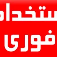 چهار نفر نیروی کار در تولیدی باسلق وراحت الحلقوم