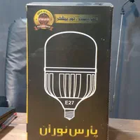 فروش عمده لامپ 60 وات قیمت تولید|لامپ و چراغ|تهران, شیخ هادی|دیوار