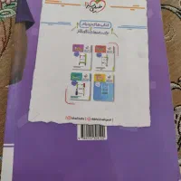 زیست شناسی ۲خیلی سبز|کتاب و مجله آموزشی|مشهد, رضاییه|دیوار