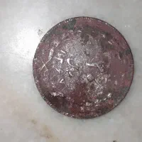 سکه قدیمی زیرخاکی