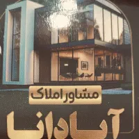 زمین حاشیه ۱۶ منری برق ۲نبش ۱۵۰متر مناسب برای ساخت