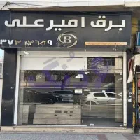 مغازه بر خیابان قانی کهنه|اجارهٔ مغازه و غرفه|شیراز, سیاه سنگ|دیوار