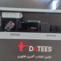 فرتوکار داتیس