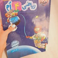 کتاب خیلی سبز ریاضی وفارسی پایه چهارم|کتاب و مجله آموزشی|شیراز, شهرک قمشه|دیوار