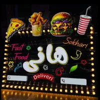 ساخت تخصصی تابلو نئون و ال ای دی|فروشگاه و مغازه|تهران, شهرک ولیعصر جنوبی|دیوار