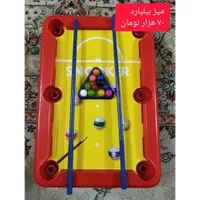 اسباب بازی|اسباب‌بازی بچه|تهران, امام زاده حسن|دیوار