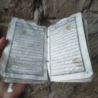 دعاسرکتاب صاحب کتاب بزرگ