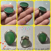 انگشتر مردانه|بدلیجات|ایلام, |دیوار