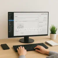 بارگذاری محصول در سایت ( خانم )