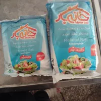 نمک ریز پاش خانه بار یک کیلو و چهارصد گرم