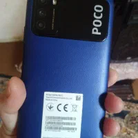 گوشی شیاعومی