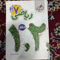 حراج فوق العاده کتاب کمک درسی هفتم و هشتم|حراج|اصفهان, کوی امیریه|دیوار