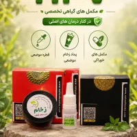 کبد چرب میکروب معده لاغری