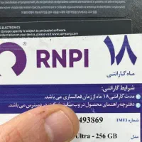 اس ۲۳الترا|موبایل|تهران, فردوسی|دیوار