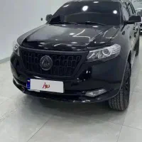 کلوت اتوماتیک 1402