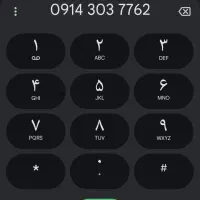 سیمکارت همراه اول رند تبریز