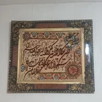تابلو