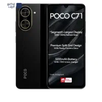 poco c71 معاوضه با کامپیوتر