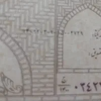 اجاره ویلایی و آپارتمان. مسکن مهر . فولادشهر