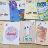 کتاب کمک درسی هفتم تا نهم