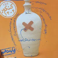 کتاب تست انسانی دهم ۱۴۰۱|کتاب و مجله آموزشی|آستانه اشرفیه, |دیوار