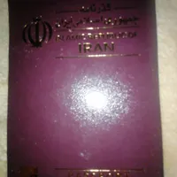 شناسنامه به اسم سحر مهرافزا گمشده