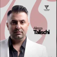 بلیط کنسرت علیرضا طلیسچی با قیمت روی خود بلیط