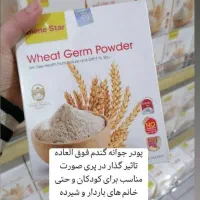 کلینیک سمیه مرادی