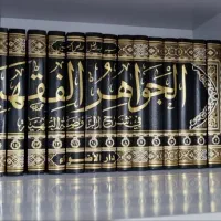 شرح لمعه شریف