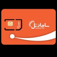 فروش سیم کارت طلایی و رند سامانتل