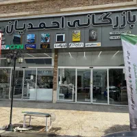 منشی با فن و بیان بالا