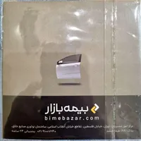 کارت هدیه۳میلیونی ازکی که دریک برنامه TV برنده شدم|کارت هدیه و تخفیف|کرج, فاز ۱ مهرشهر|دیوار