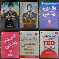 انواع کتاب رمان، روانشناسی، تاریخی،تخفیف ویژه|کتاب و مجله ادبی|مشهد, احمدآباد|دیوار