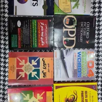 کتب زبان انگلیسی دکتری تافل آیلتس