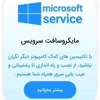 تعمیرات خدمات نصب ویندوزکمک کامپیوتر لپ تاپ در محل|خدمات رایانه‌ای و موبایل|تهران, سبلان (لشگر)|دیوار