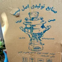 سماور گازی ۲۰ لیتری نو