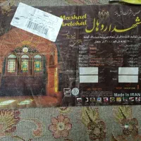 فرش 12 متری و یک جفت 9 متری ابریشم مصنوعی|فرش|چهارباغ, |دیوار