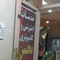 همکار کافی نت و تولید محتوا با ورد