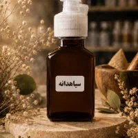 روغن های ۱۰۰٪خالص، خوراکی ودرمانی