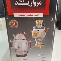 سماور ابریشم