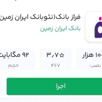 70 میلیون وام