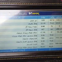 دیاگ ریمپ و تنظیم موتور انژکتور شور