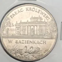 سکه دو زالوتی یادبودی لهستان