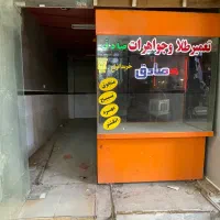 اجاره-مغازه-طلافروشی-در-راسته-زرگران-میاندوآب