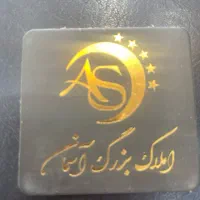 زمین-آینده-دار-مابین-خین-عرب-و-کلات