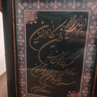 تابلو ون یکاد