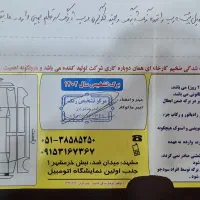 ام وی ام X33 s 97 اتومات فول|خودرو سواری و وانت|گرگان, |دیوار