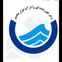 وصل اگو ... پیمانکار شرکت آب  ، نصب کنتور آب