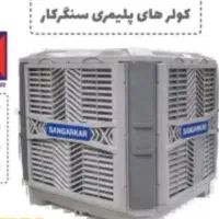 جشنواره فروش کولر آبی سنگرکار 6 ماهه بدون پول نقد