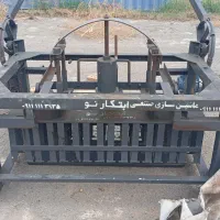 دستگاه بلوک 8قالب ومیکسر بزرگ